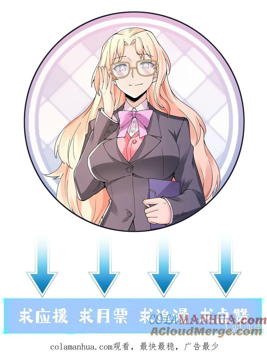 099 未见过的女神57