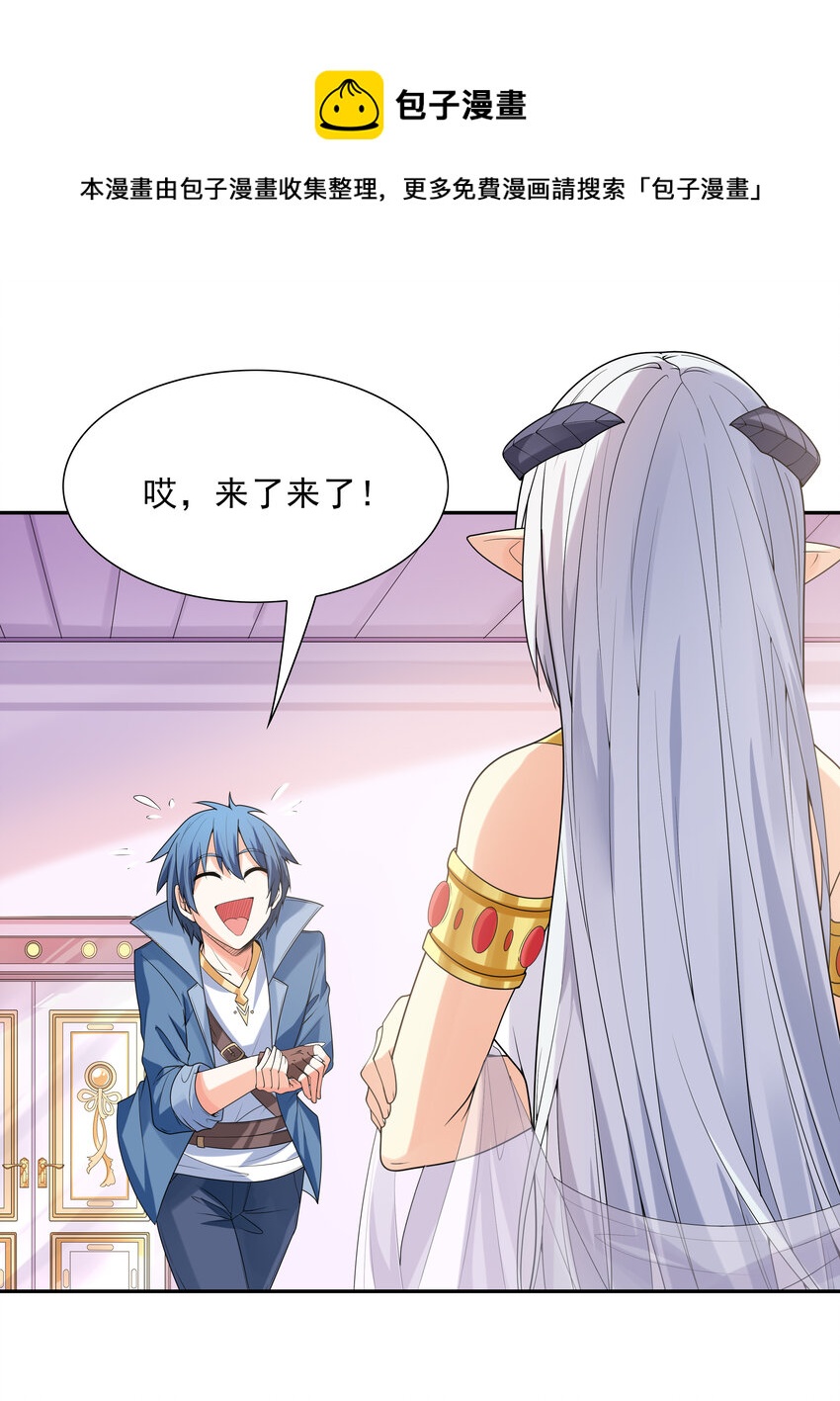 20 我们生个孩子吧24