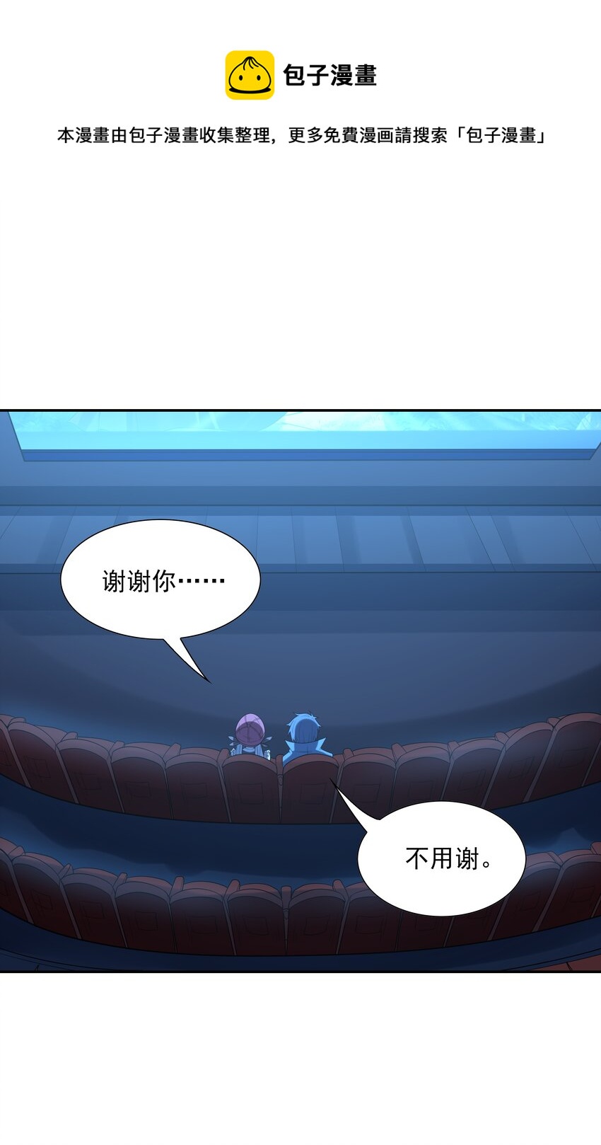 045 我和魔女有个约会24