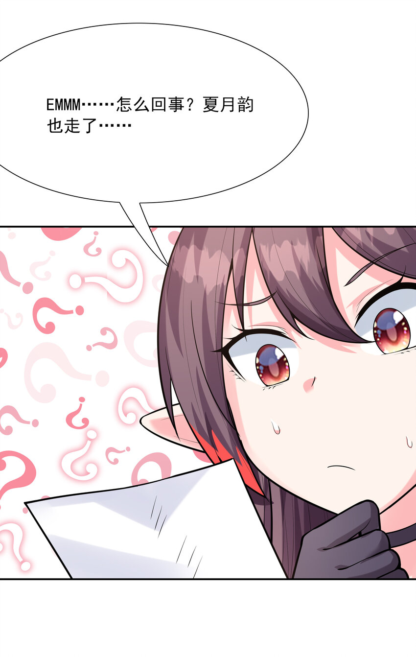 26 被抓走的吴晨69