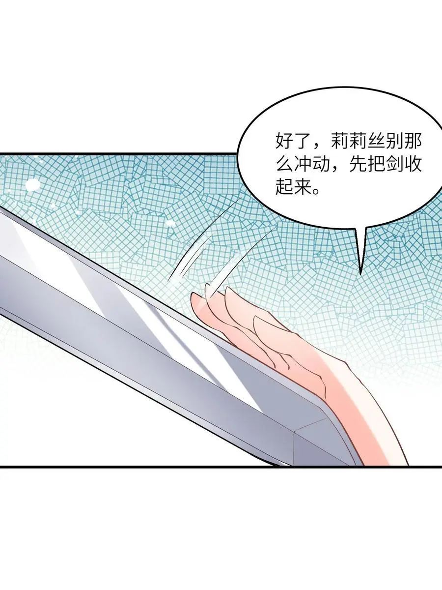 130 我们一起拿下他35