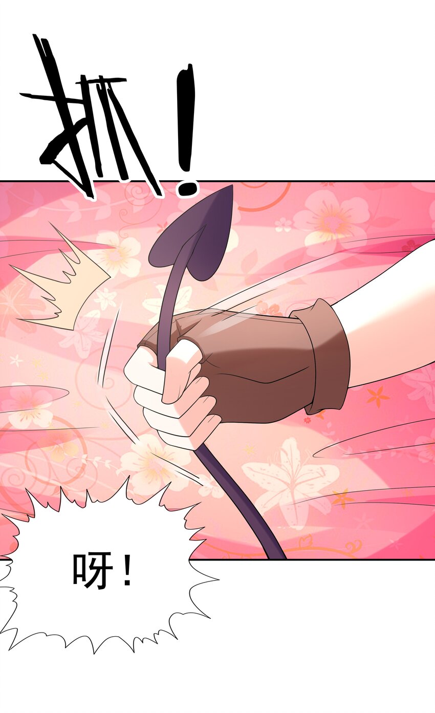 042 魔女超敏感35