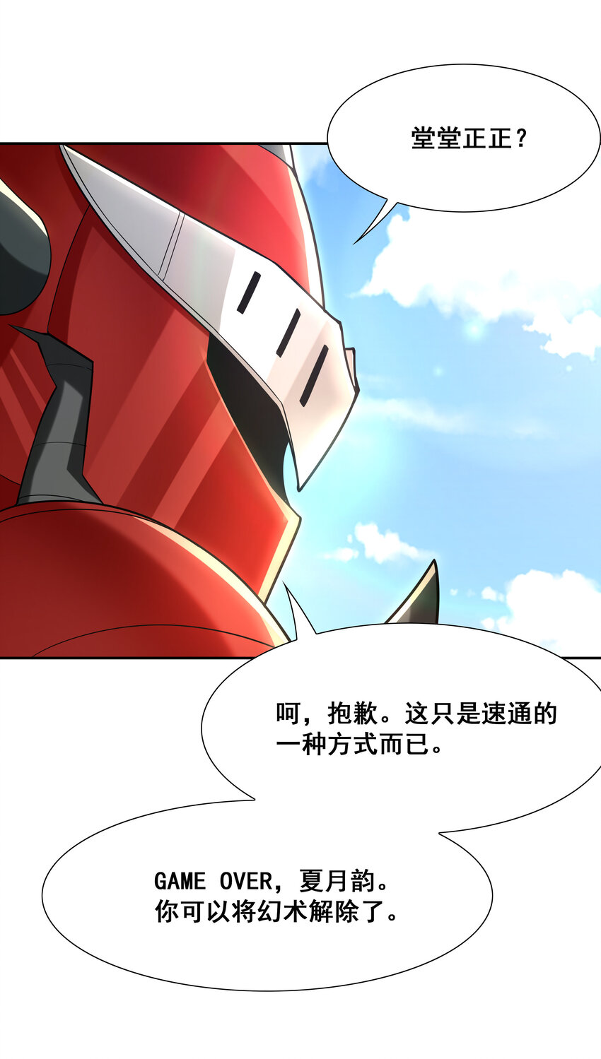 22 强制契约奴隶魔女21
