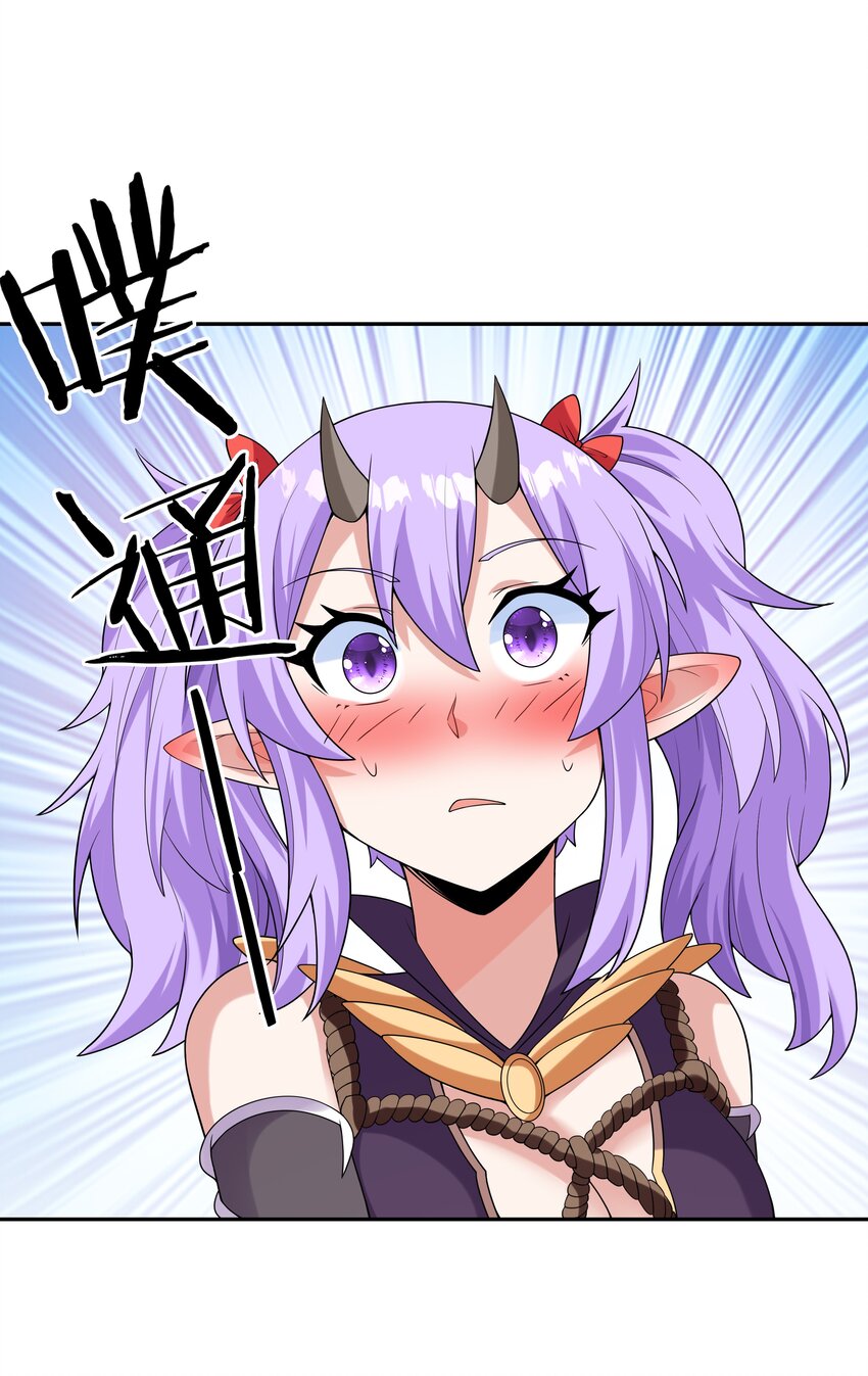 042 魔女超敏感44