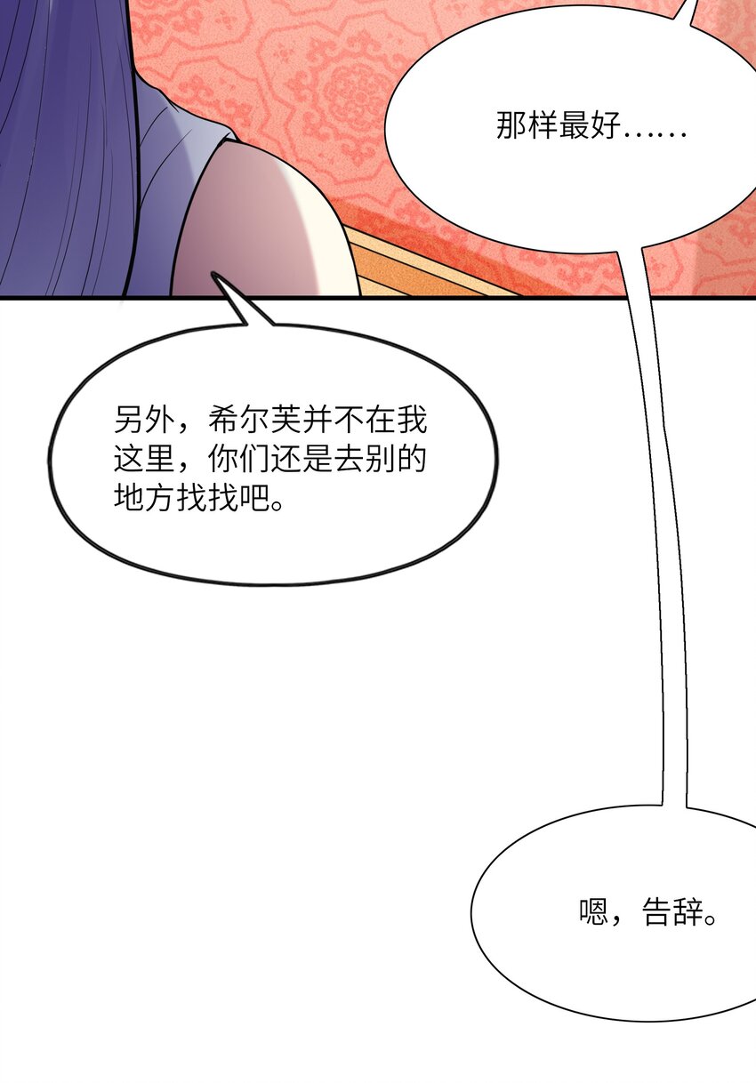 063 万华镜变身！45