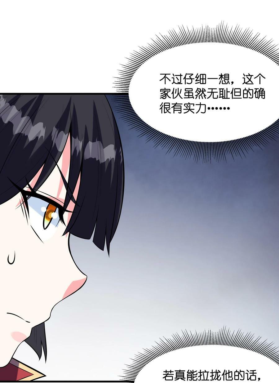 100 攻略晨曦之星28