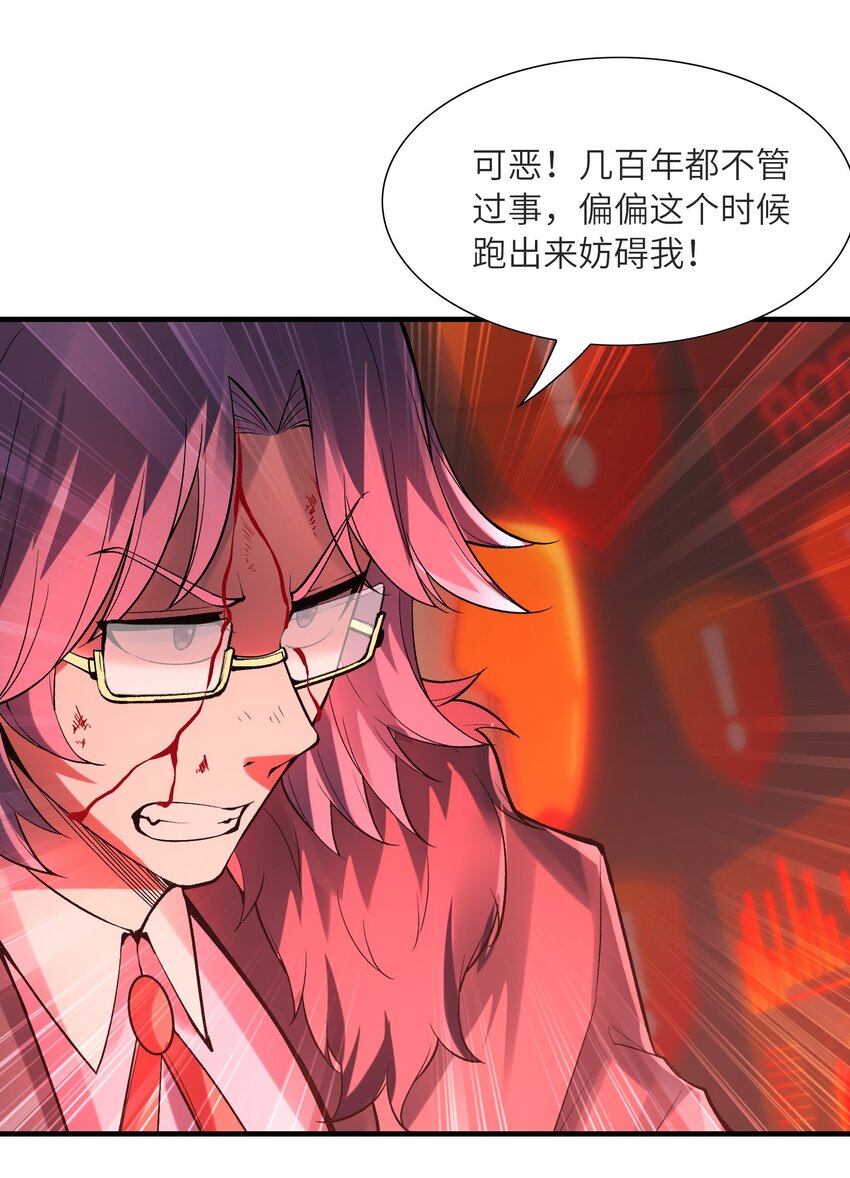 069 伽玛射线·爆49