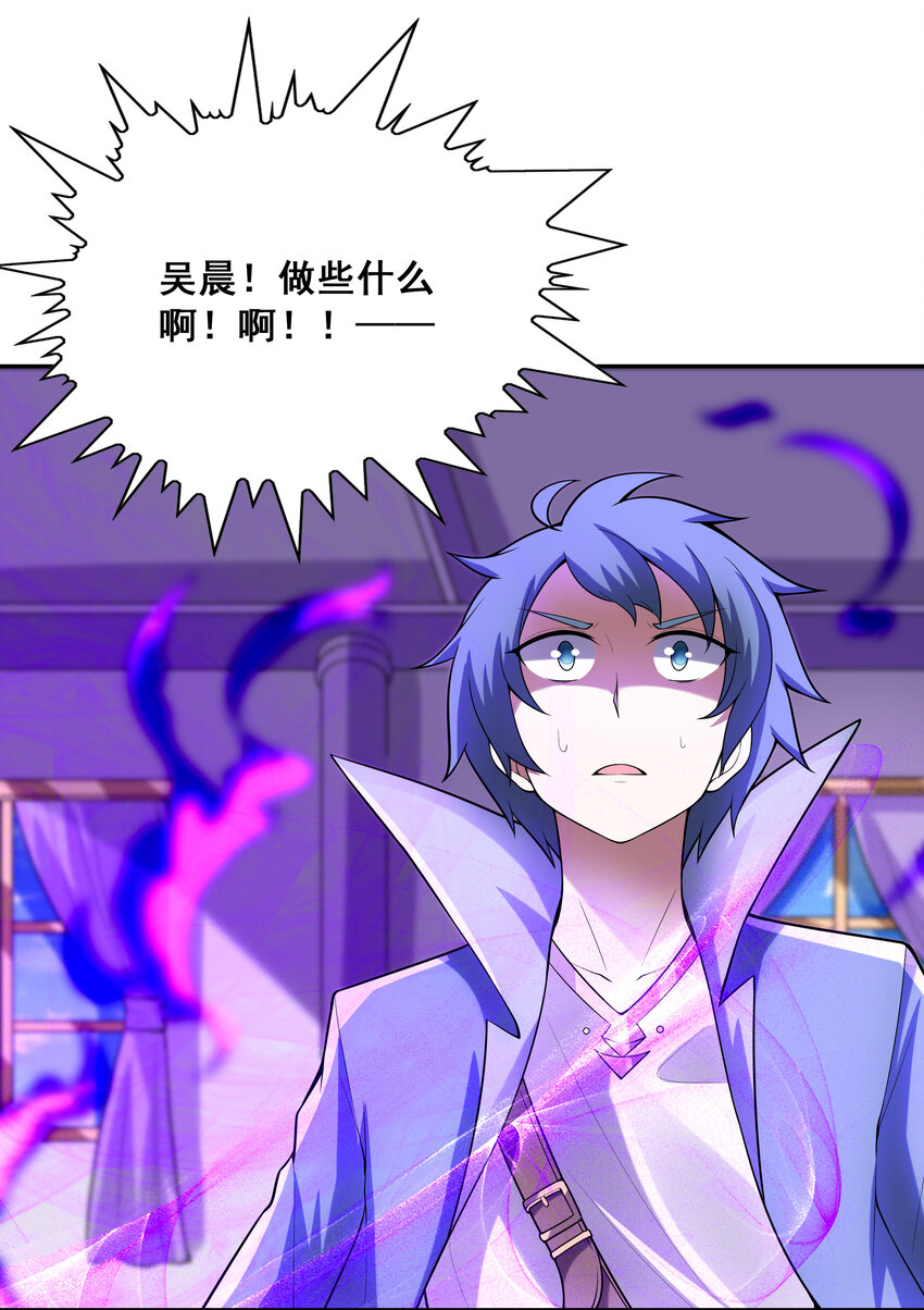 22 强制契约奴隶魔女36