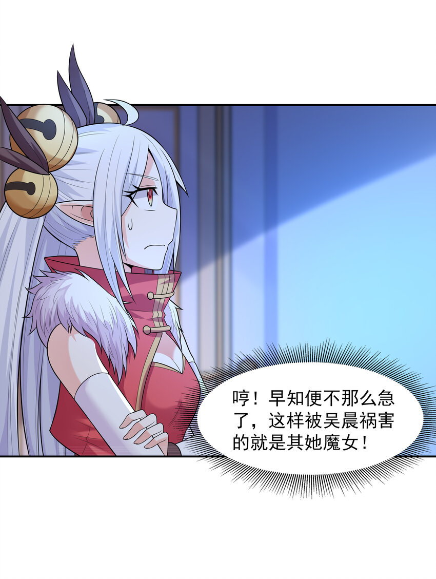 16 连我妈妈都没打过我49