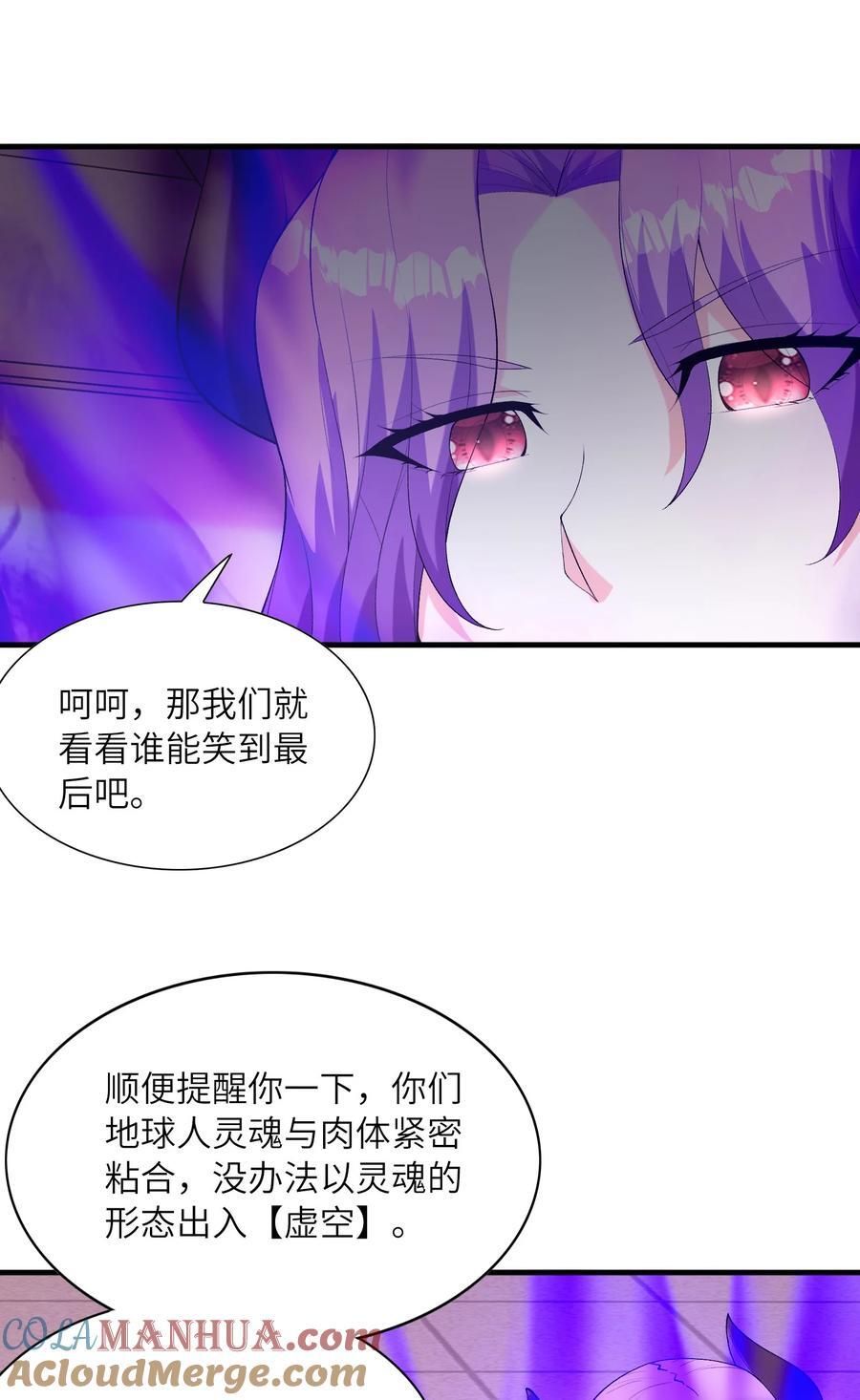 117 雪糕诱惑3