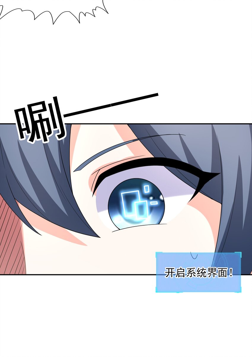 042 魔女超敏感31
