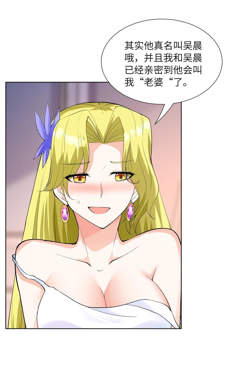 115 越来越刑29