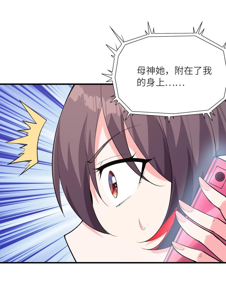 111 谁都不能抢我的人52
