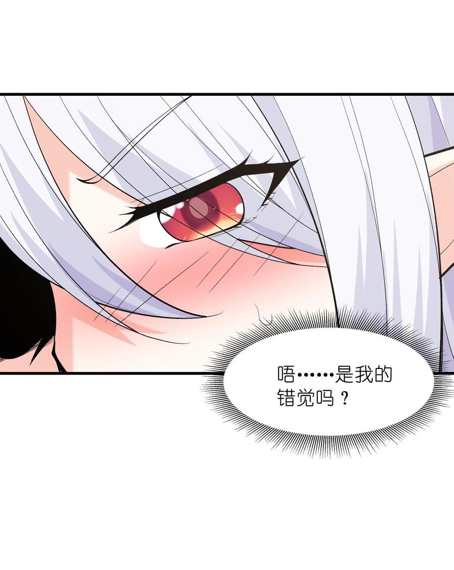112 出发天界！50