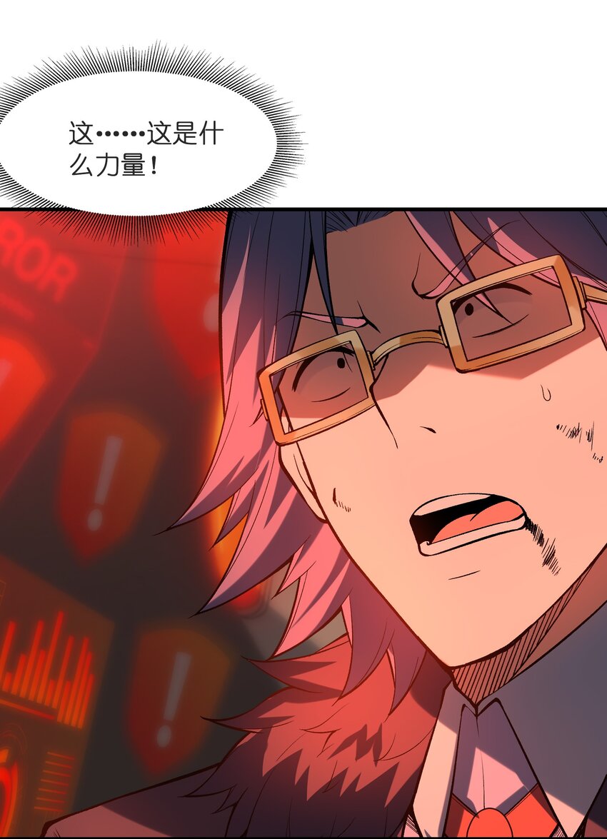070 超越神之剑8