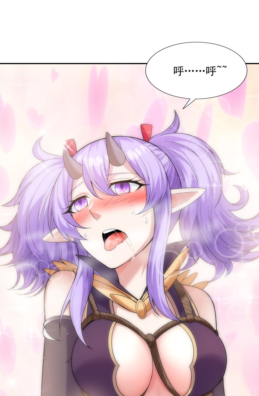 042 魔女超敏感55