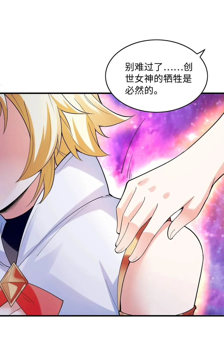 148 我们所期望的结局52
