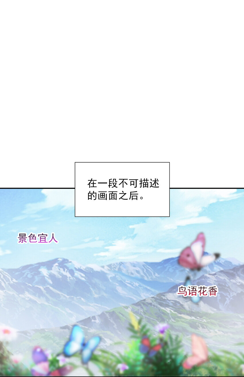 08 身份暴露28