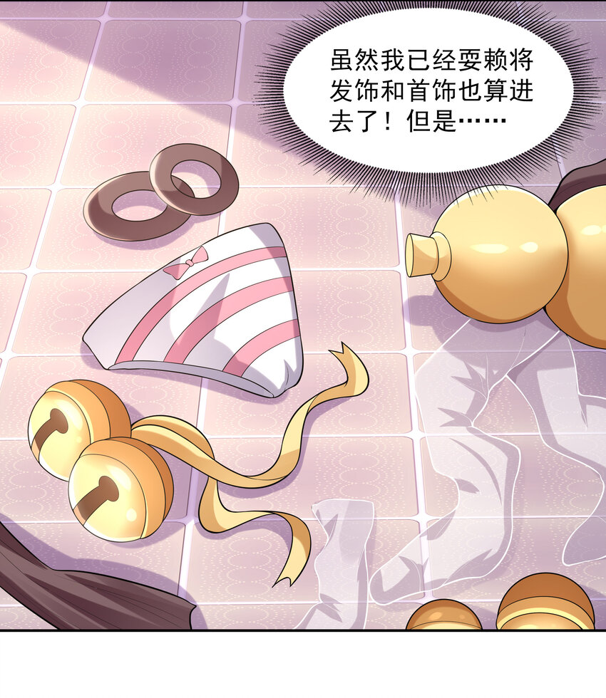 19 黑暗大魔女17