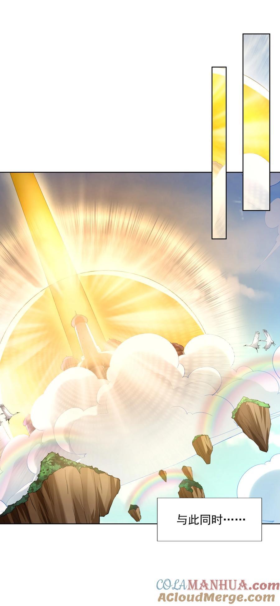 114 见家长21