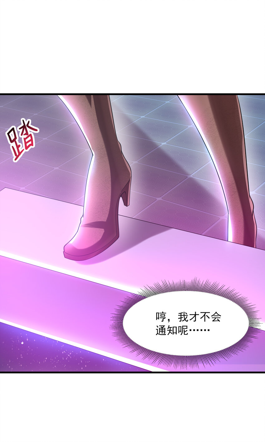 02 我，指环王！34