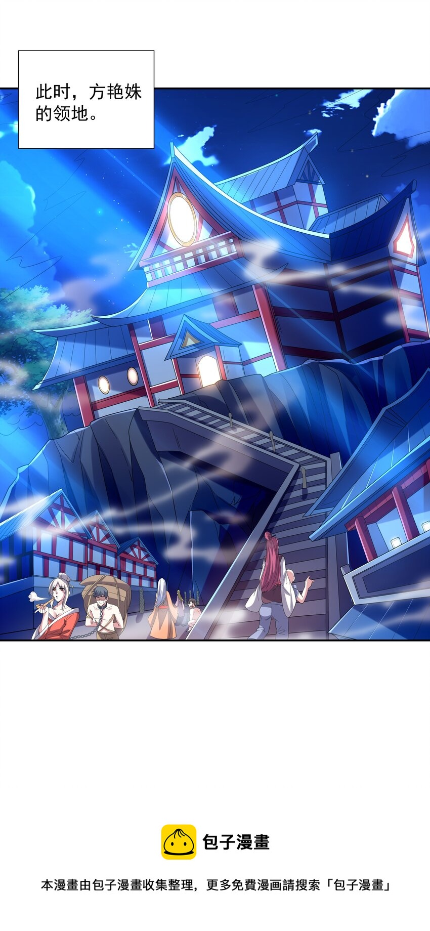 046 魔人化76
