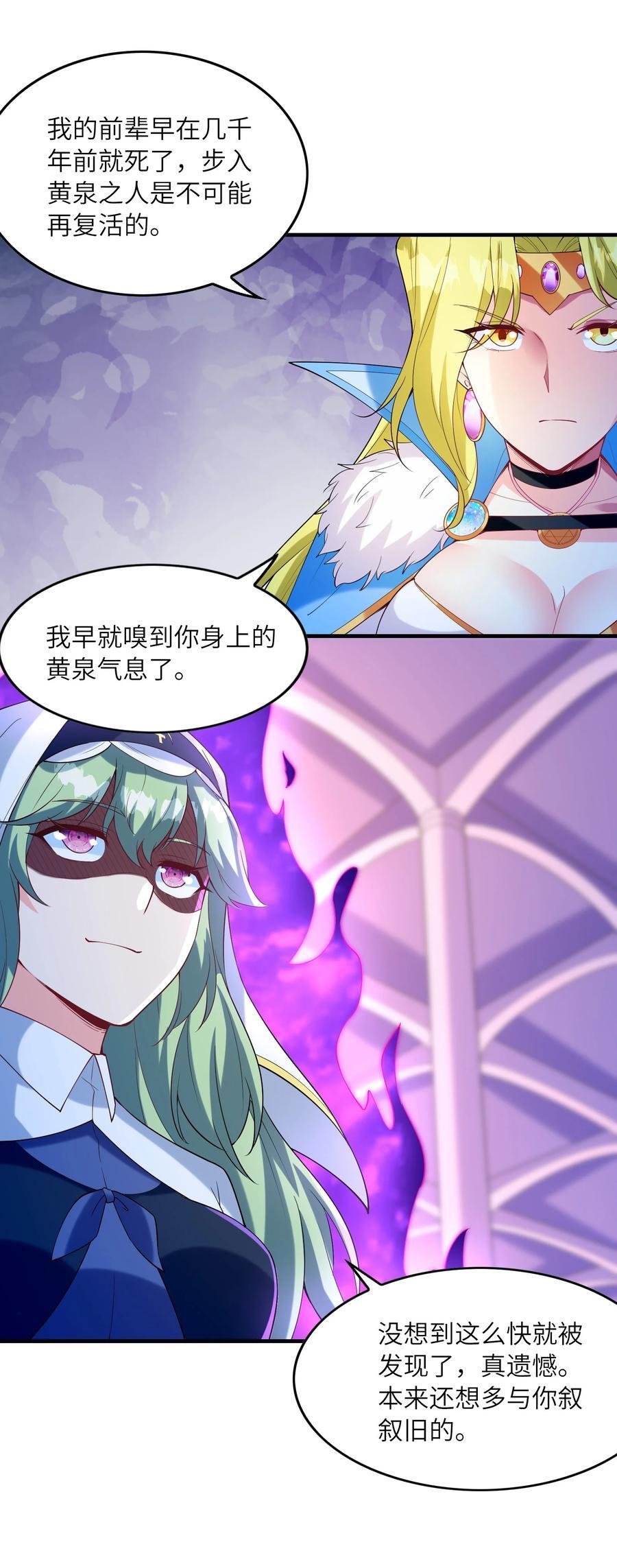 116 我全都要17