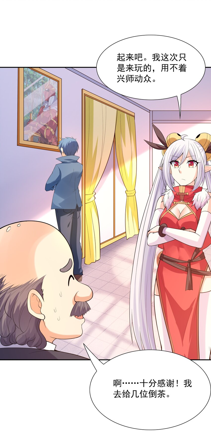 046 魔人化21