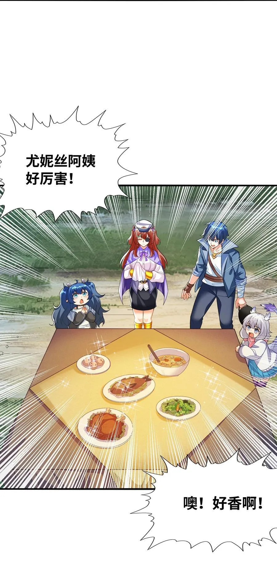 145 外婆抢外孙女了！35