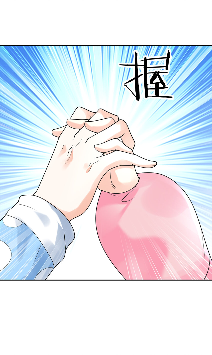 25 三个女人一台戏55