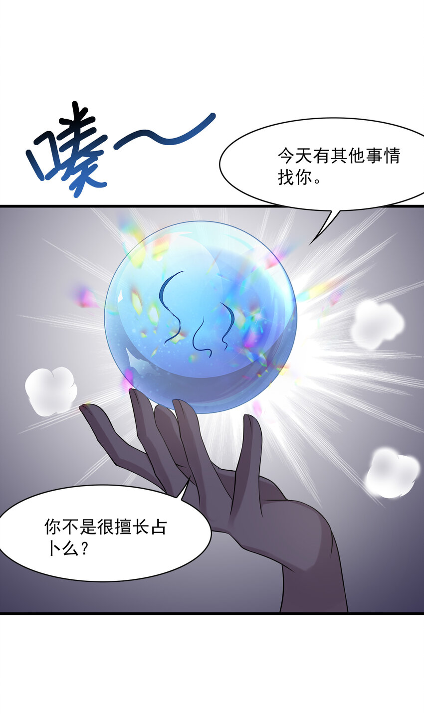 02 我，指环王！56
