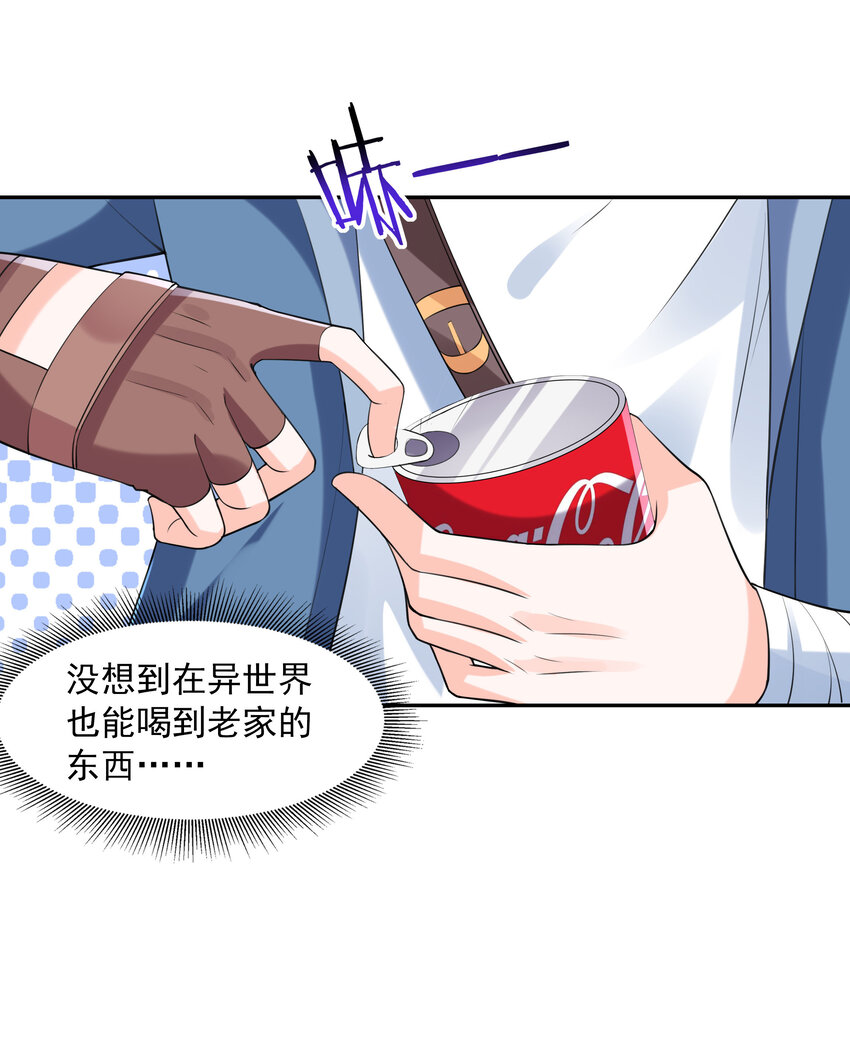 14 全是套路18