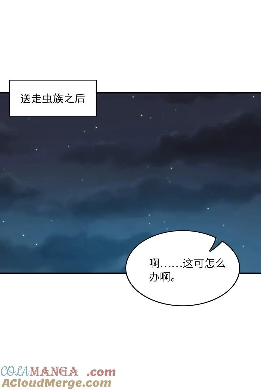 150 我的xp系统狠正常42