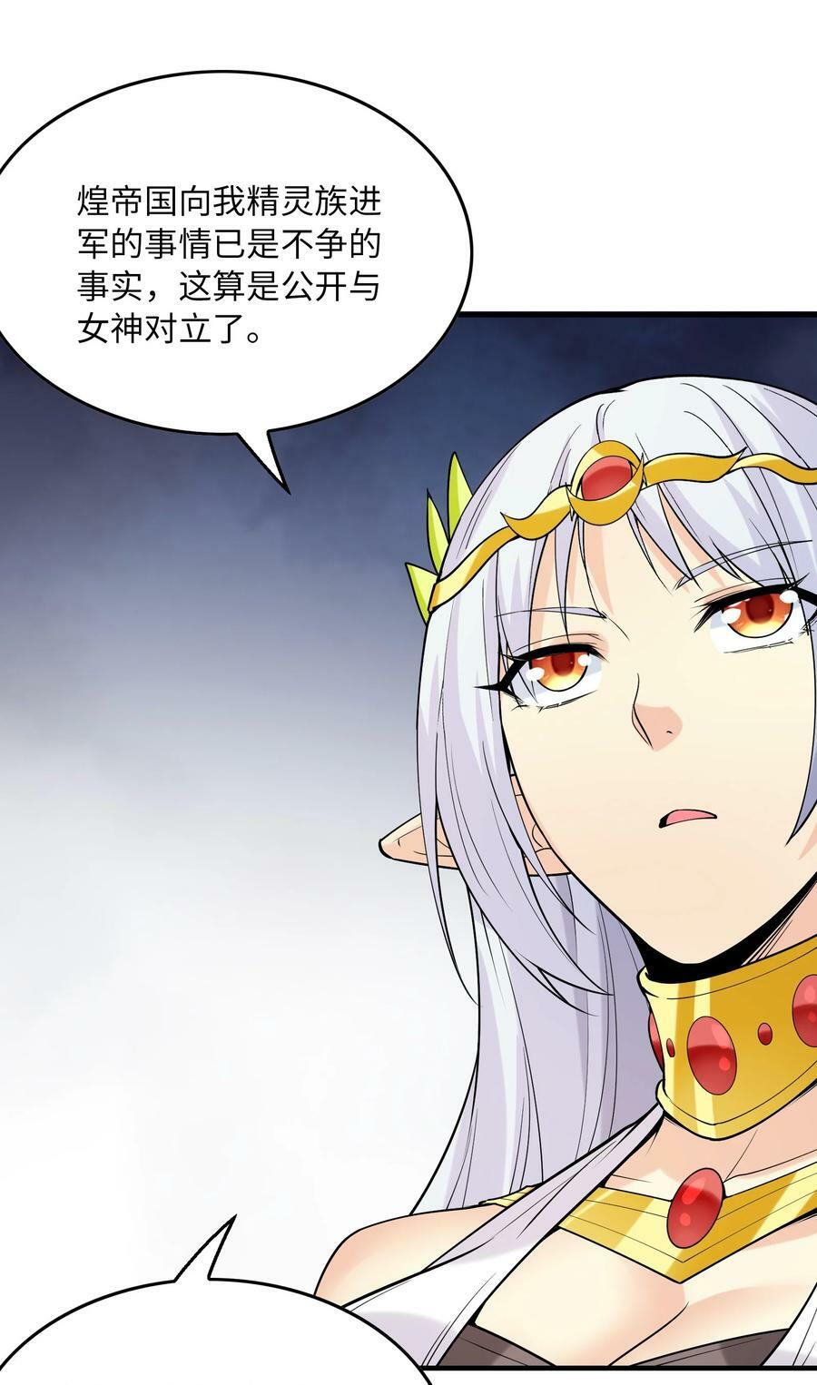 108 “女神”超进化8