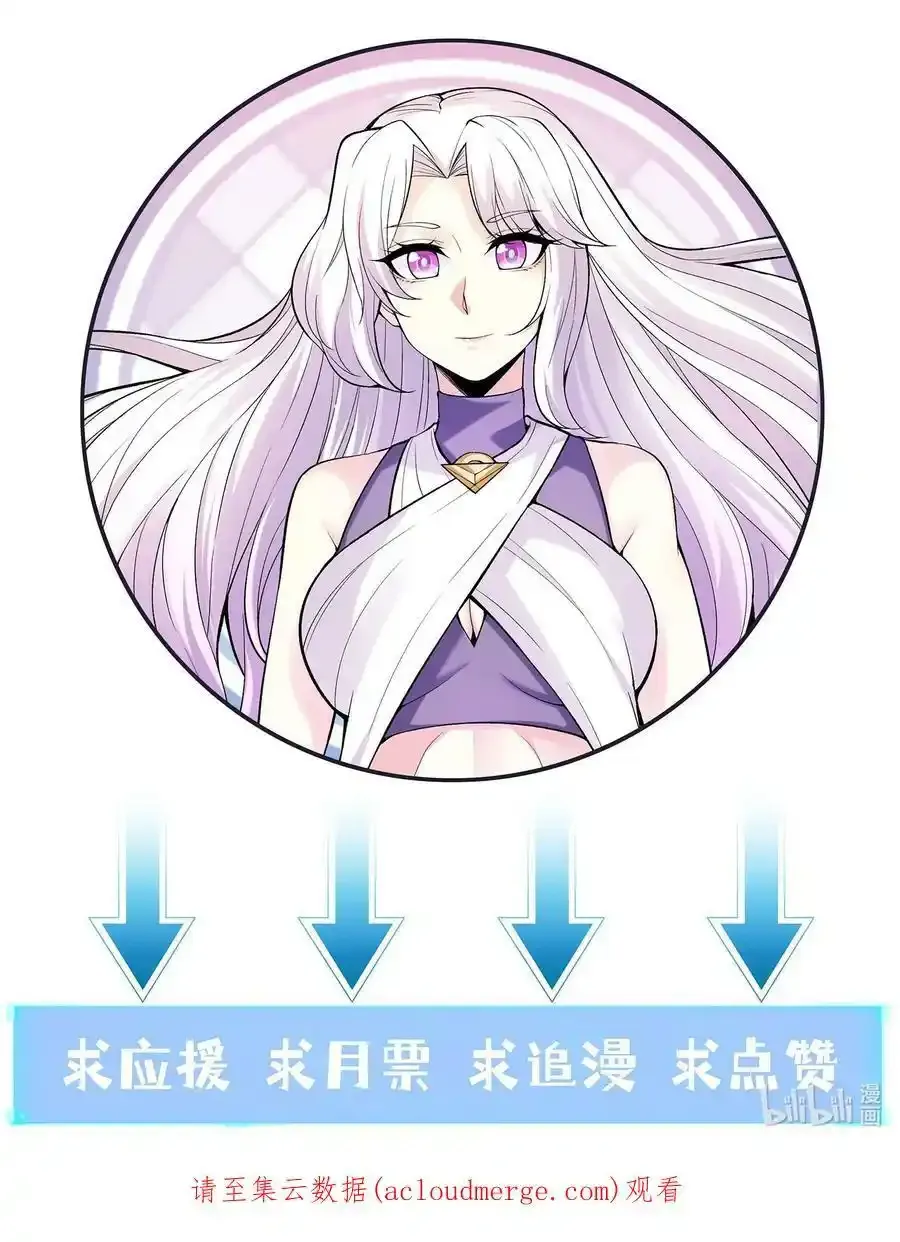062 再遇罗莎莎65