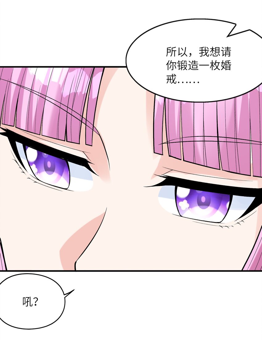 061 巨大化蘑菇10