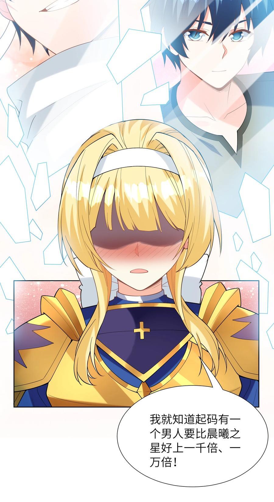 114 见家长34