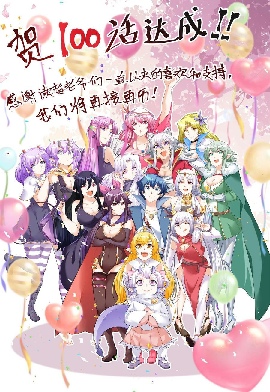 100 攻略晨曦之星59