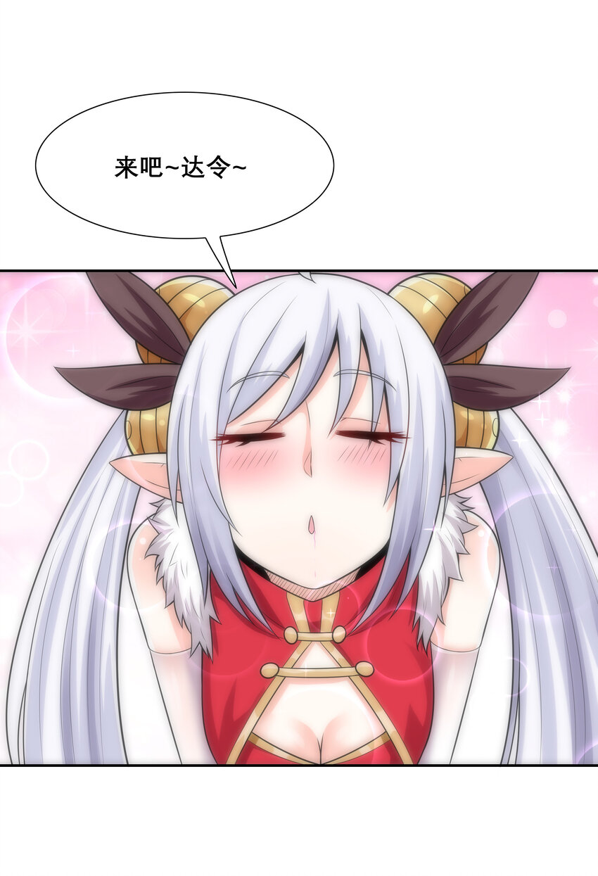 12 三人一起睡吧！7