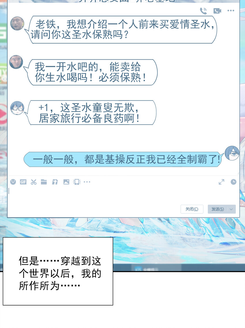 20 我们生个孩子吧32