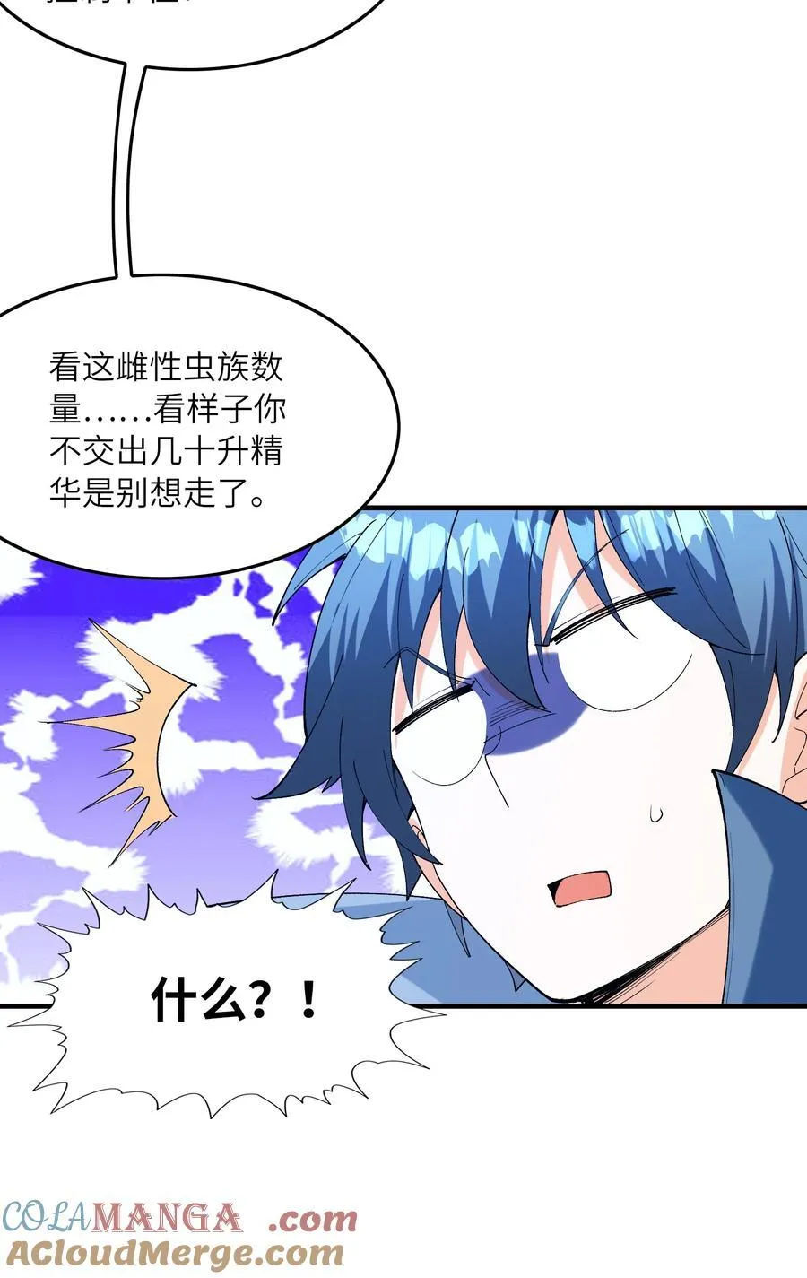 150 我的xp系统狠正常27