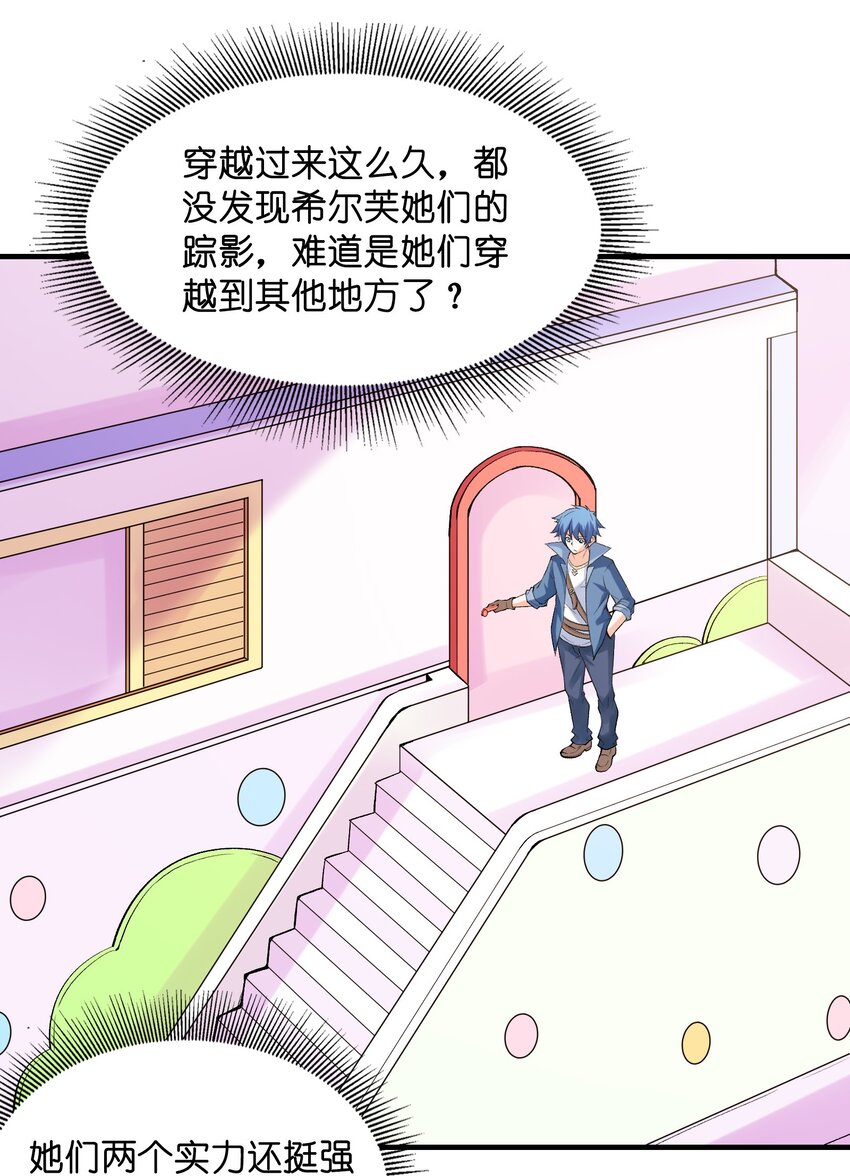 078 摔跤游戏19