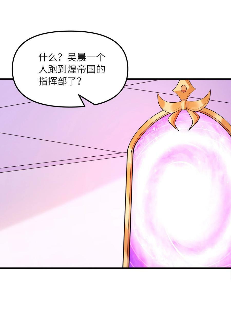 089 勇者是吃货69