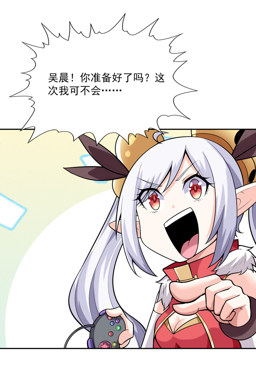 26 被抓走的吴晨51