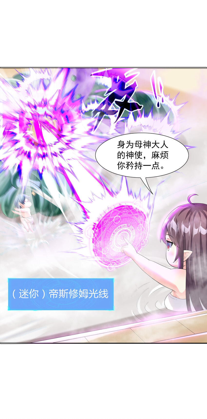 04 精灵女帝+触手45