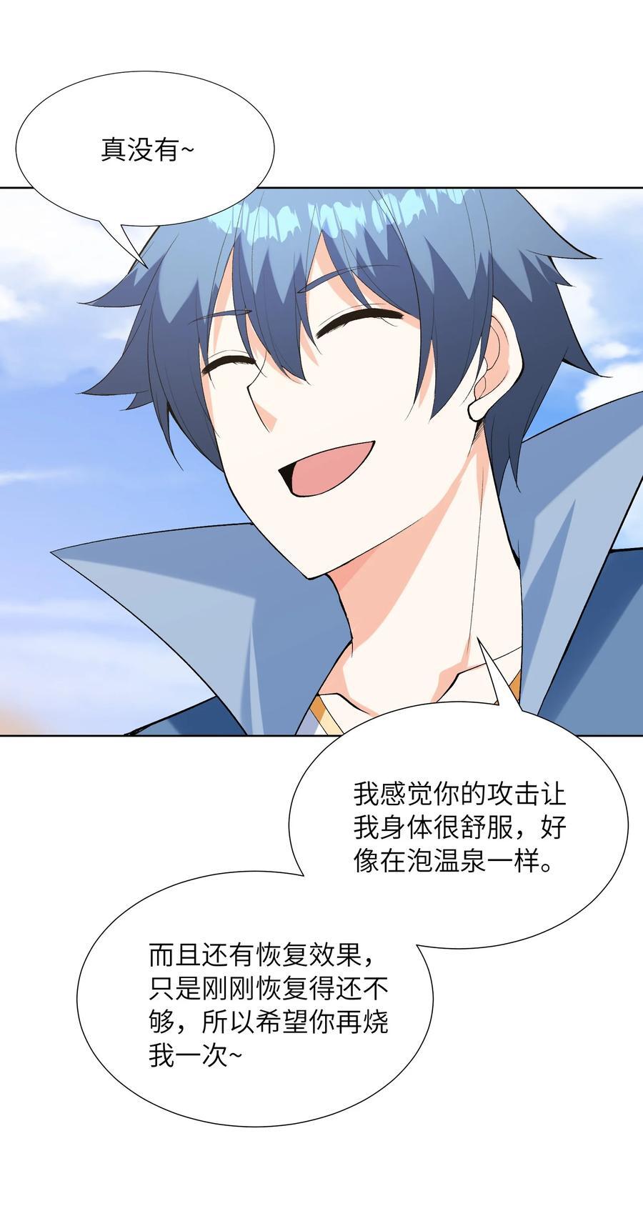 114 见家长5