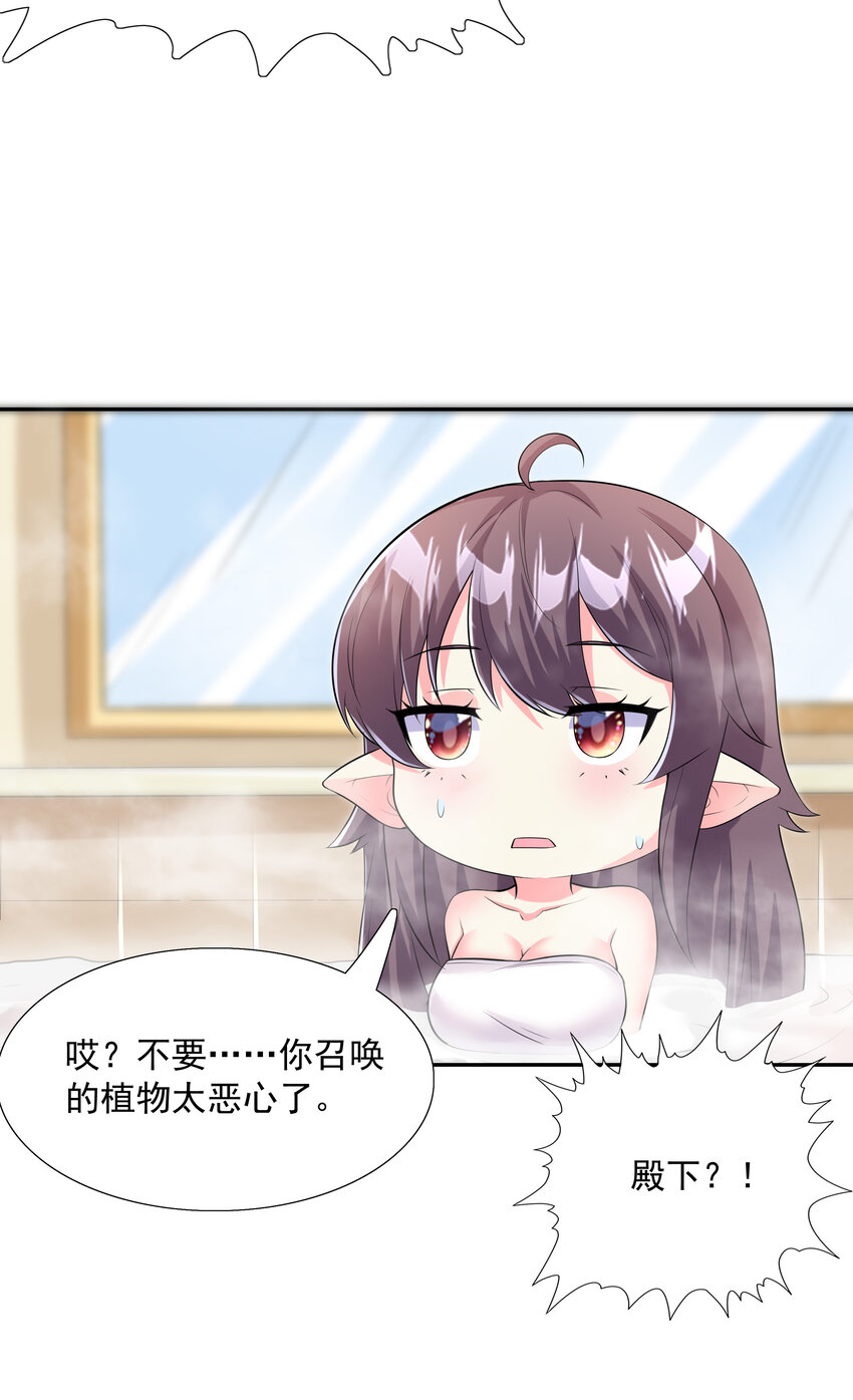 04 精灵女帝+触手43