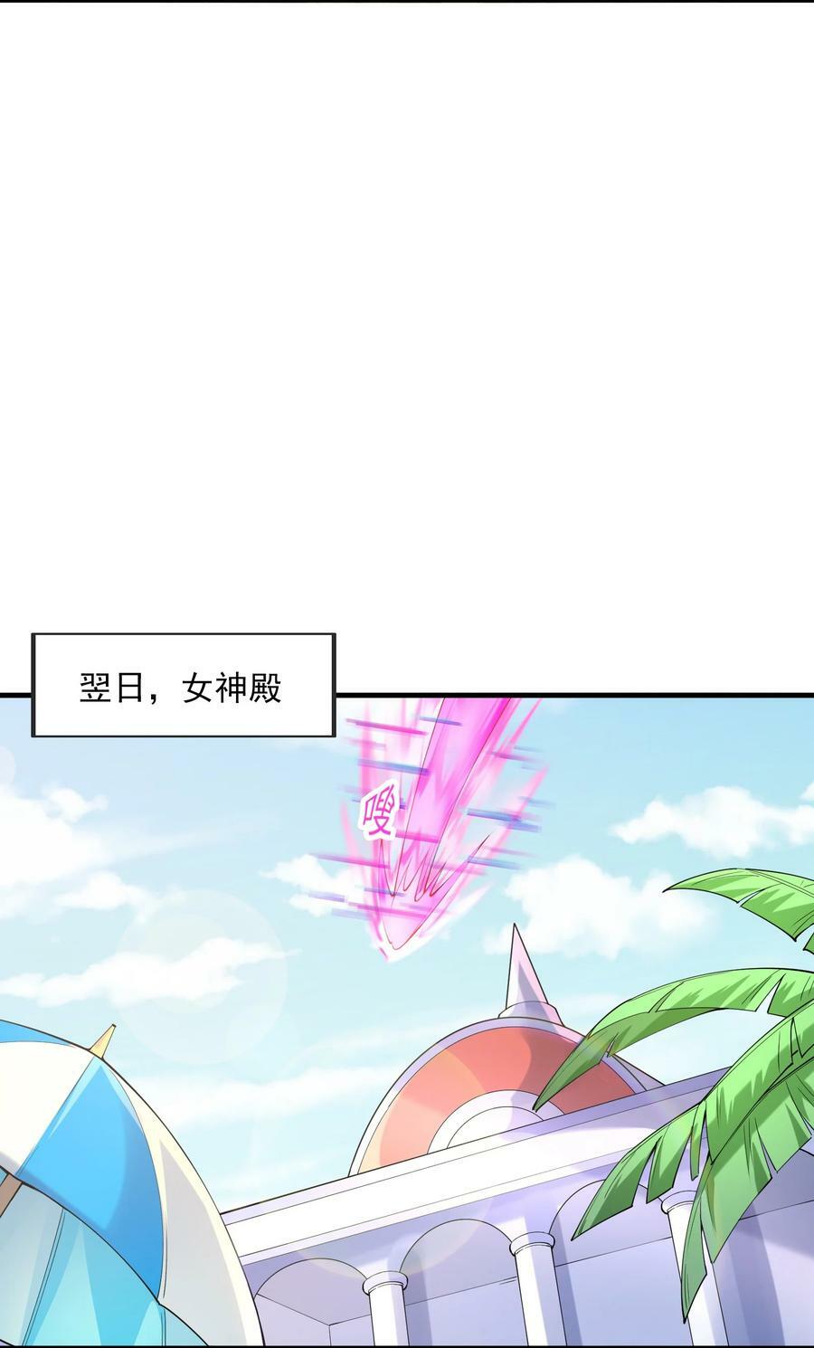 097 为了精灵族的繁衍32