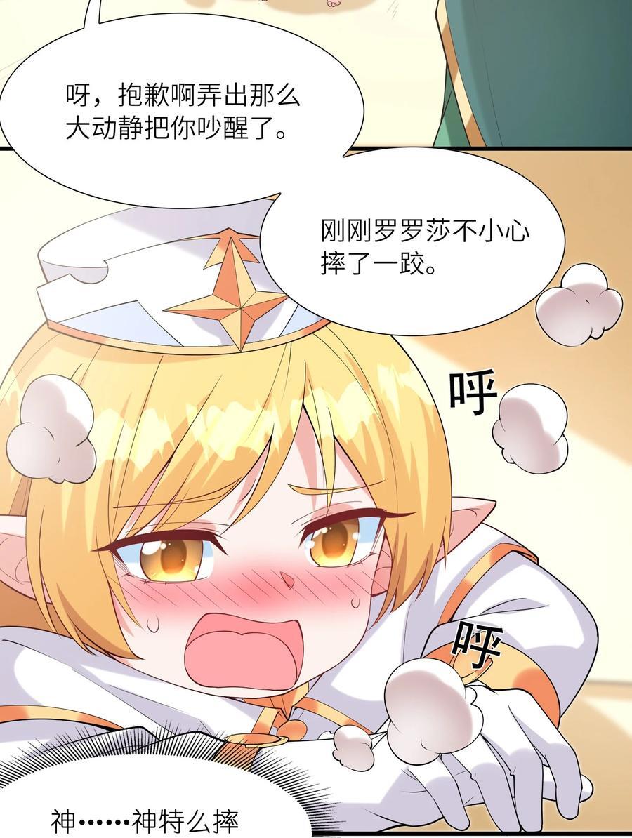 117 雪糕诱惑34