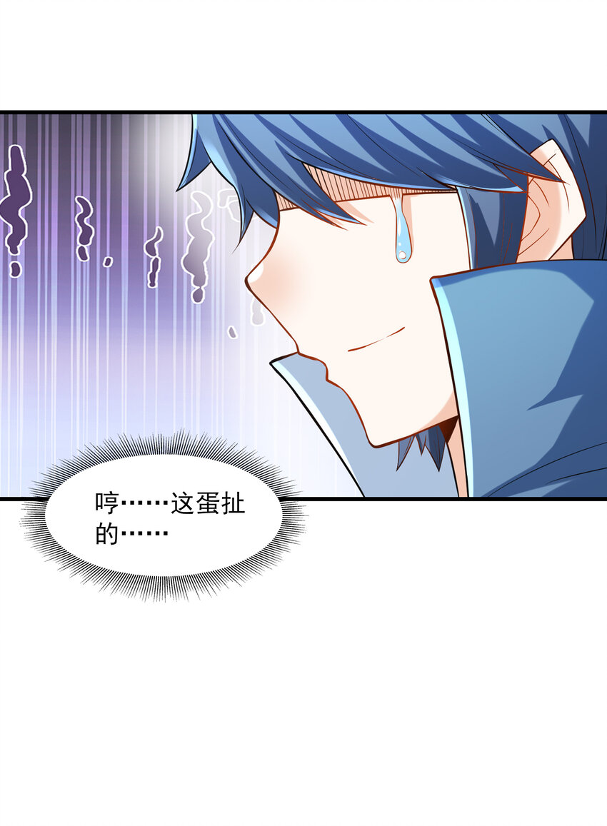 02 我，指环王！95